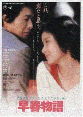 蜡笔小新电影大全 大人帝国的反击 剧场版